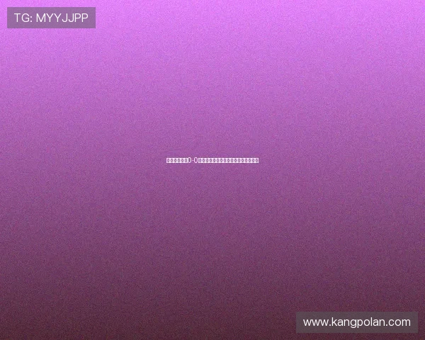 昨晚黄龙球场0-0的遗憾背后，是无数感动与坚持的力量