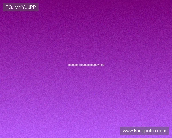 浙江完胜津门虎 卡列洛与弗兰克先后破门助力2-0胜利