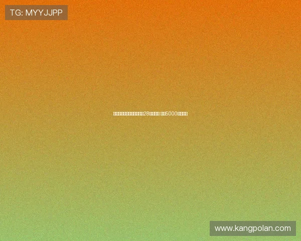 科洛瓦蒂直言拒绝高价引进28岁卢克曼 表示5000万欧不值