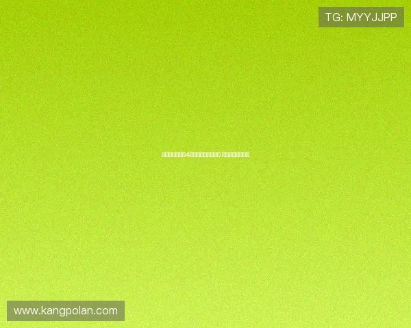 西班牙人联赛第4轮开球时间正式公布 球迷期待激战开启