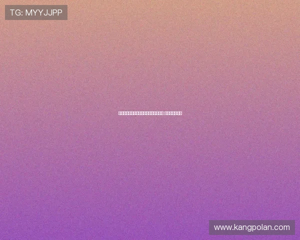 迪马济奥：卢克曼重返亚特兰大训练中心 或面临纪律处分