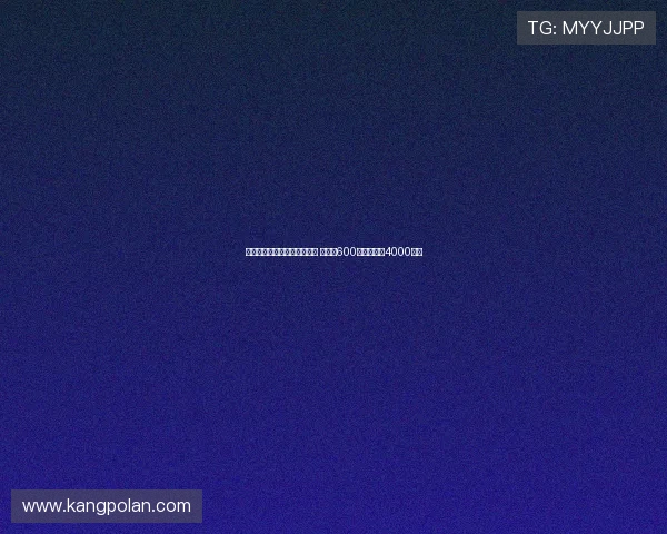 霍伊伦加盟米兰租借协议达成 租借费600万镑买断价4000万镑