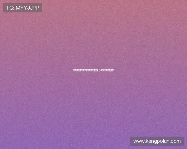 苏群祝贺广厦首度夺冠并期待下赛季CBA更加精彩与升华